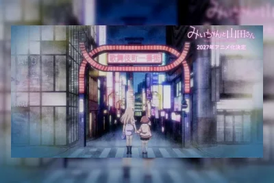 Manga Mii-chan dan Miss Yamada Karya Nene Azuki Dapatkan Adaptasi Anime pada 2027