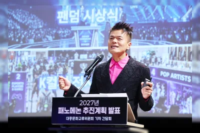 Festival musik global Fanomenon siap digelar Korea Selatan di LA pada 2028
