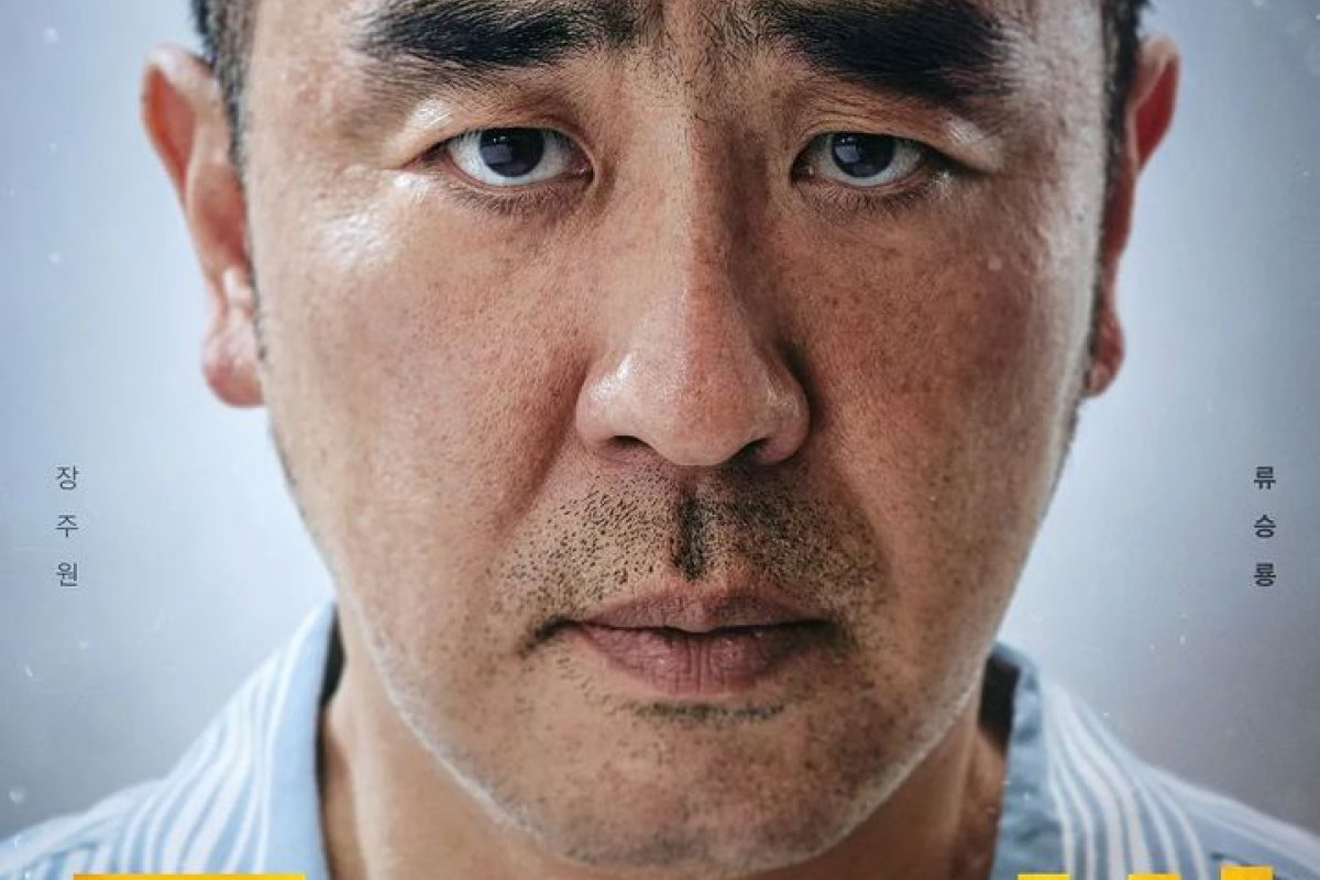 Link Nonton Drakor Moving 2023 Episode 10 11 Sub Indo No Sensor di