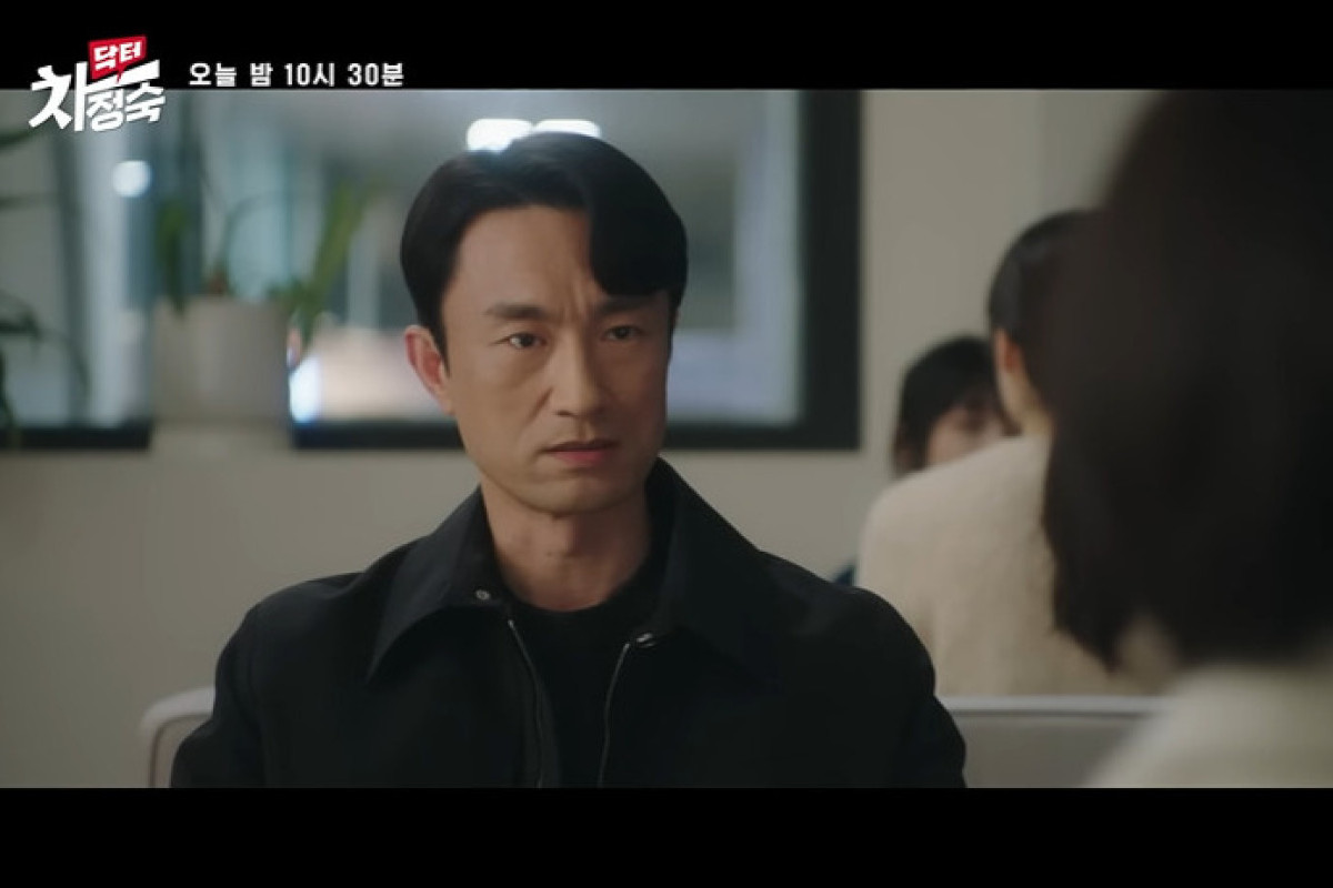 доктор чха 2023