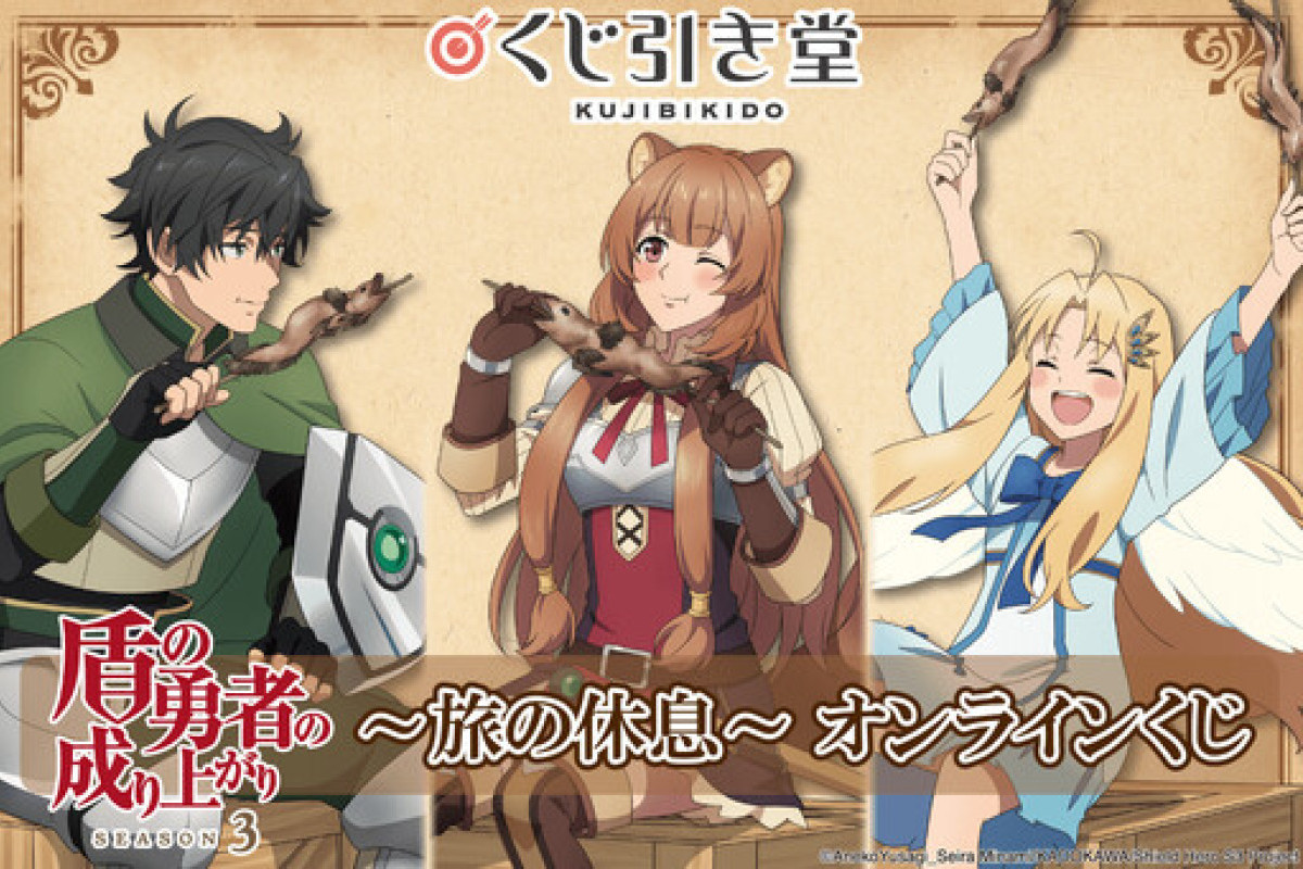 Tate no on sale yuusha streaming