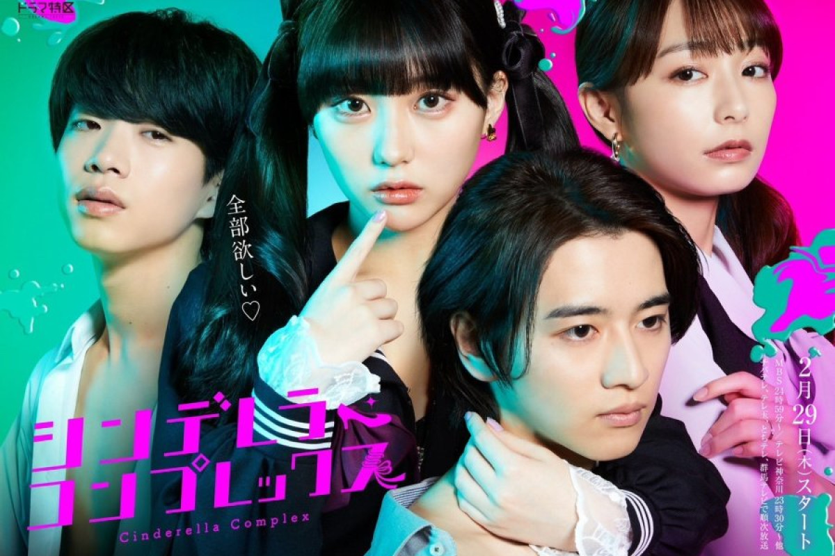 Drama Jepang Cinderella Complex (2024) Episode 2 Sub Indo Sudah Tayang