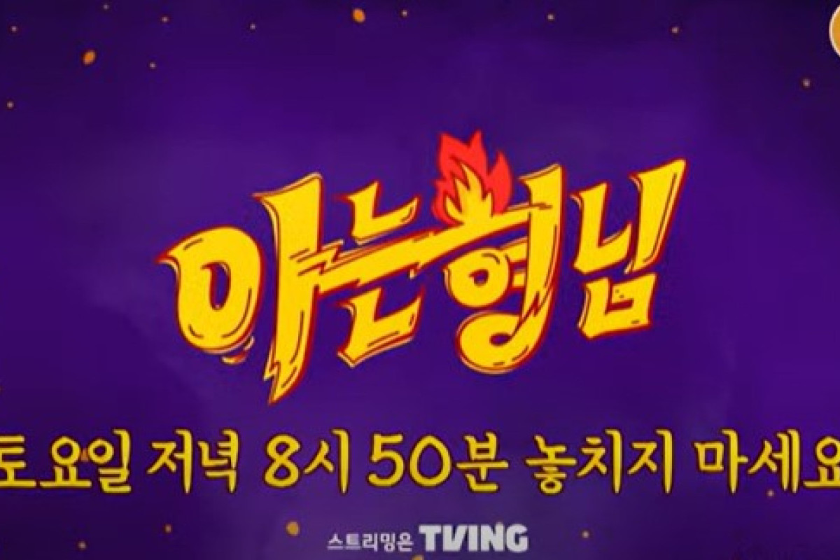 LINK Nonton Knowing Bros Episode 400 Sub Indo, Spesial Hadirkan Hwasa