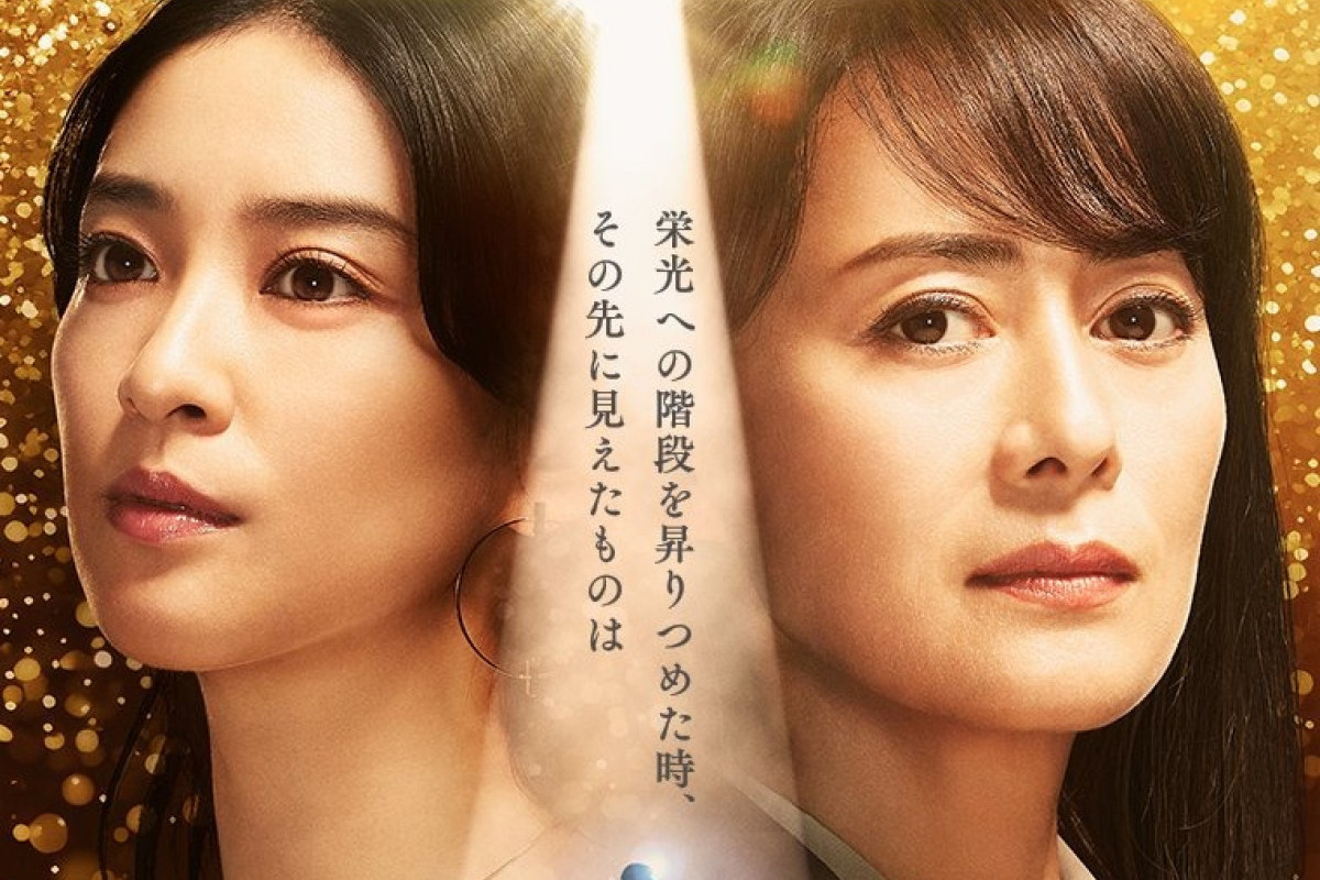 Nonton Drama Jepang Kao (2024) Sub Indo Bocoran Sinopsis, Spil Spoiler