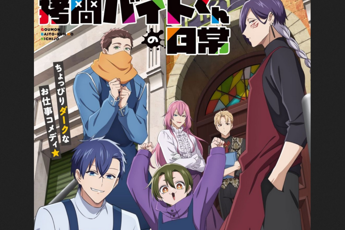 Nonton Anime Goumon Baito-kun No Nichijou Episode 9 Sub Indo, Sinopsis dan Link Nonton Streaming