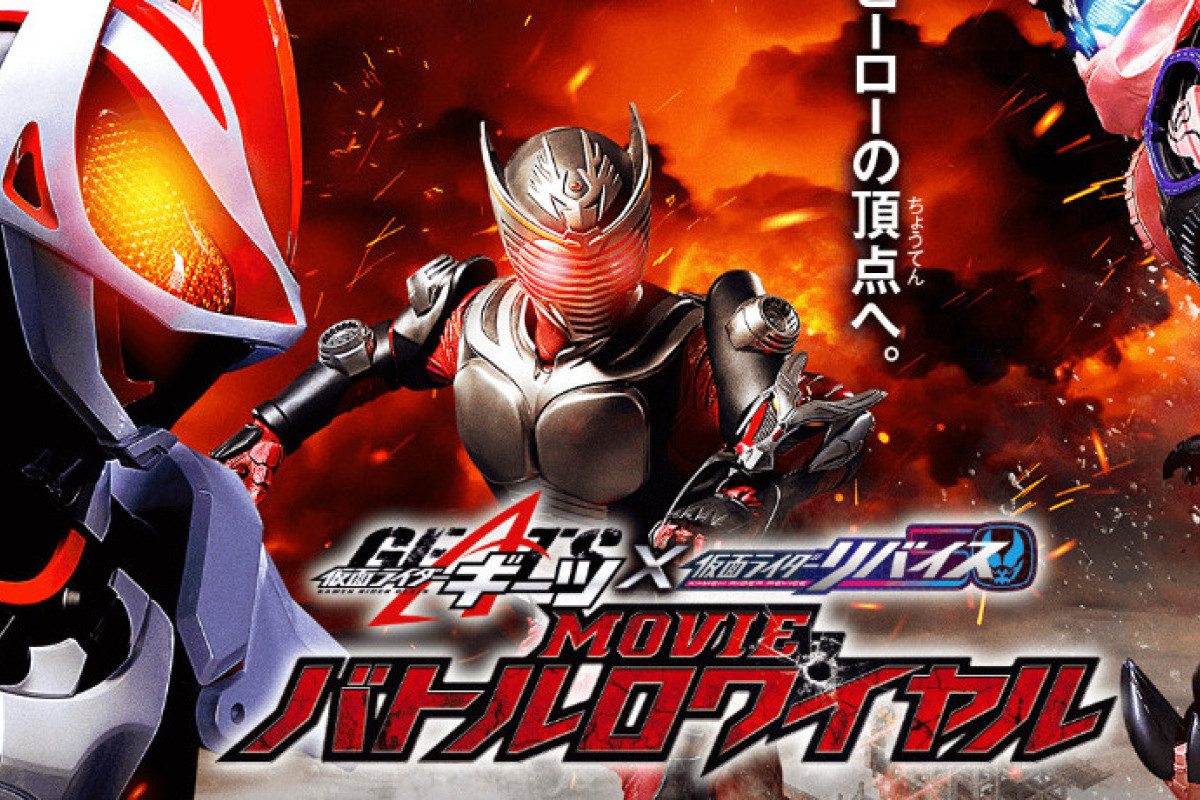 Jadwal Jam Tayang dan Harga Tiket Film Kamen Rider Geats vs Revice