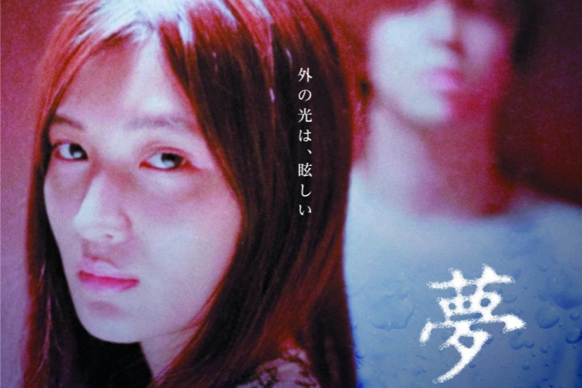 Nonton Yume no Naka (2024) Sub Indo Film Jepang Terbaru Dibintangi Yamazaki Karin dan Sakurai Keisuke, Berikut Sinopsis dan Jadwal Tayang, Full Adegan Romantis No Sensor!