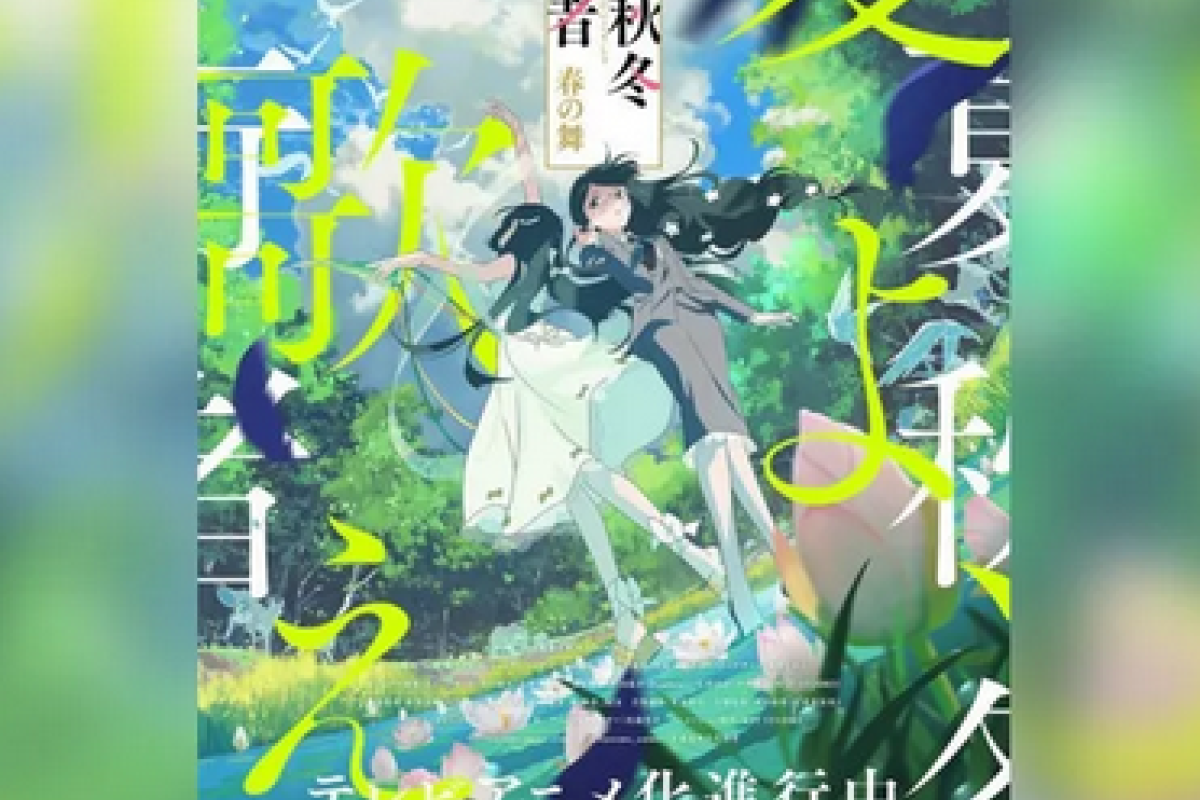 Download Nonton Agents of the Four Seasons Tayang 29 Maret Ini Sinopsis dan Link Nonton Sub Indo