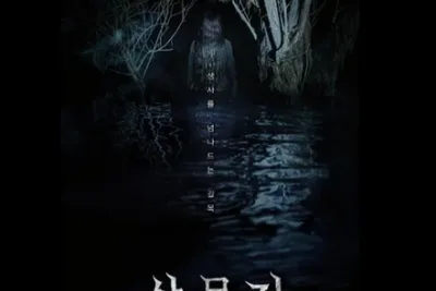 Sinopsis Nonton Film Horor Salmokji Sub Indo, Perkiraan Jadwal Tayang di Bioskop Indonesia