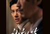 Identitas Terbongkar! Nonton Drakor The Worst of Evil Episode 10 11 12 SUB Indo Bocoran Lengkap Penghianatan Kelompok dan Penyerangan Gi Cheul