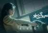 Download Nonton In the Name of the Brother (2024) Episode 11 dan 12 Sub Indo Bukan LK21 Tapi IQIYI: Harbin Diserang Musuh, Devisi Rahasia Gagal Selamatkan Bukti