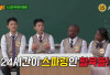 Nonton Knowing Brothers Sub Indo Episode 430 Berkualitas HD di VIU Bukan Loklok, Persaingan Sangit Kakak Beradik Nasional Vs Si Kembar Judo