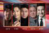 Siapa Saja Pemenang BaekSang Arts Awards 2024? Berikut Daftar Pemenang Lengkap Ada Best Drama, Best Director Hingga Best Aktor, Ada Park In Je?