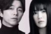 Bintangi Drakor Budget Rp 7,7 T, Gong Yoo dan Song Hye Kyo Siap Mulai Syuting Drama Slowly but Intensely 