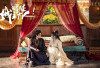 Link Unduh Gratis Drama Wake up to Fantasy (2024) Episode 9 Sub Indo Tayang di Mana dan Jam Berapa? Bocoran Sinopsis dan Jadwal Penayangan Bebas Pilih Nonton!