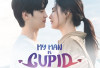 Sinopsis My Man is Cupid (2023), Segera Tayang! Kisah Perjalanan Romantis Sang Hyuk dan Baek Ryun Kekasih Beda Alam