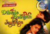Sinopsis Dilwale Dulhania Le Jayenge Mega Bollywood Hari ini 9 April 2024 Dibintangi Shah Rukh Khan dan Kajol: Perjuangan Cinta dalam Perebut Restu Ayah 