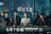 Nonton Moment of Silence (2024) Episode 14 15 16 Sub Indo Bukan Loklok Tapi WeTV Tersedia Link Download dan Jadwal Tayang, Mai Ling Jing Ditampar Suami